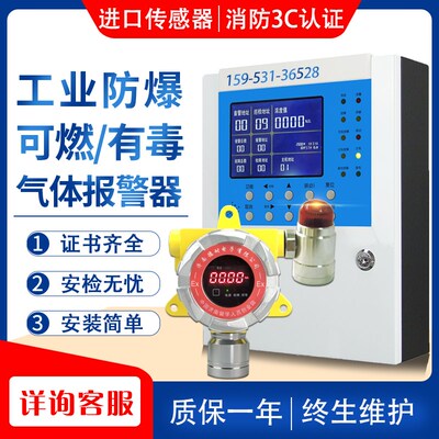 砷化氢砷烷硅烷氟气F2光气浓度检测仪预防中毒气体泄漏探测报警器