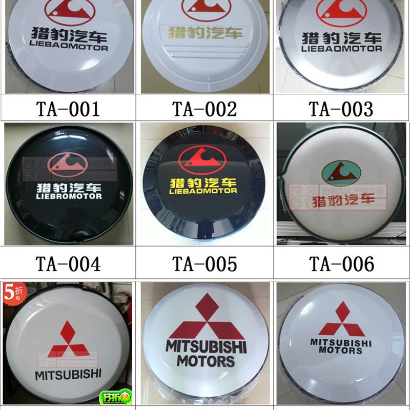 猎豹黑金钢加厚三菱套胎7 轮胎套罩帕杰罗v罩3 越野车备胎备改装