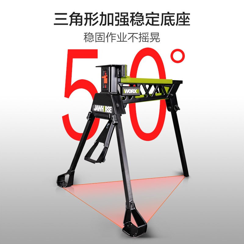 WU063 升级版夹力持大范围 多功能便携式工作台