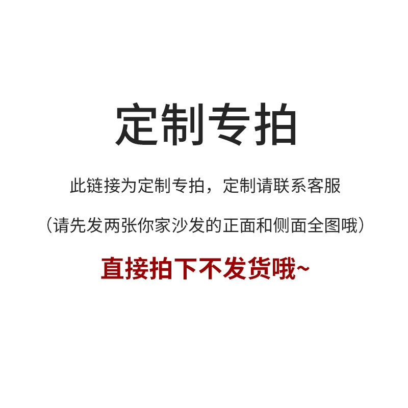 侘寂风弧形沙发套异形沙发套罩定制定做不规则贵妃沙发套全包圆弧