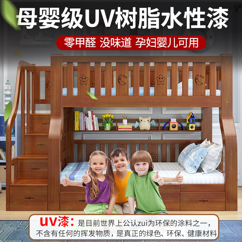 高低床带书桌上下铺木床双层床两层上下床子母成年实木松木儿童床
