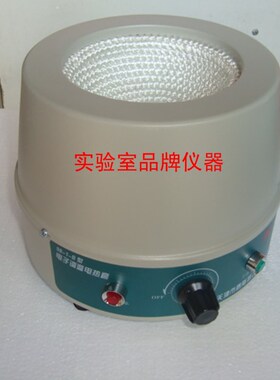 98-I-BN天津泰斯特电子调温电热套10000m实验室可调恒温加热套