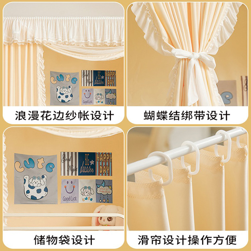 通学小碎花一体式牀帘蚊帐式生宿舍上铺下铺韩用遮光布防尘支架