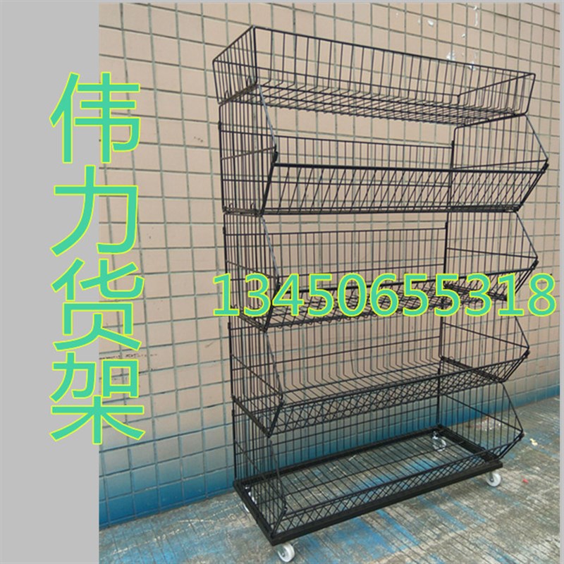 电镀斜口篮货架超市面包架便利店零食架饮料展物架药示置店架叠笼