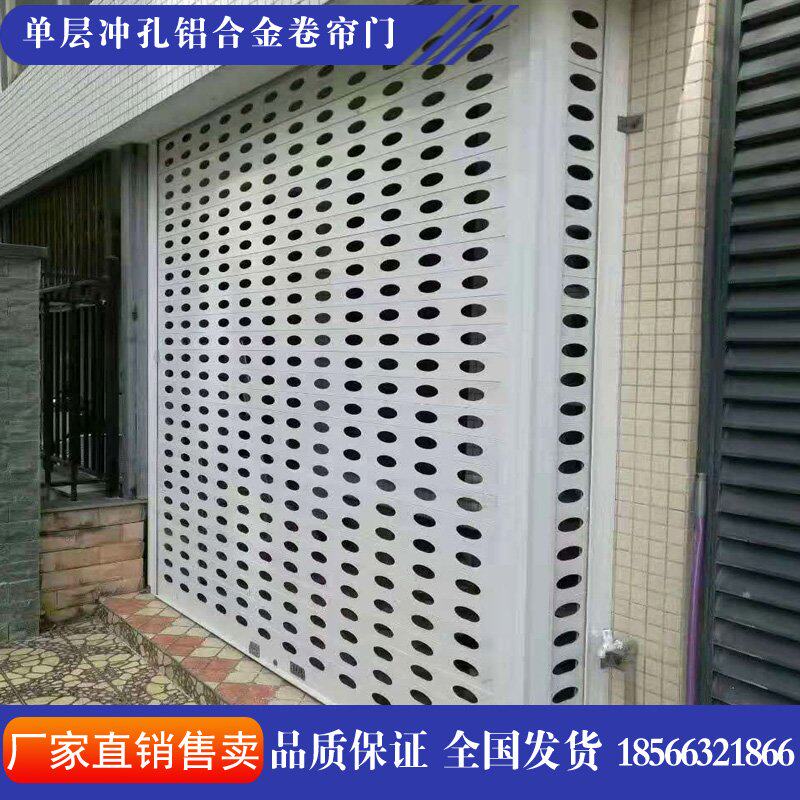 铝合金电动卷闸门定做镂空通卷气帘门自动遥控卷门家用阳台透花闸