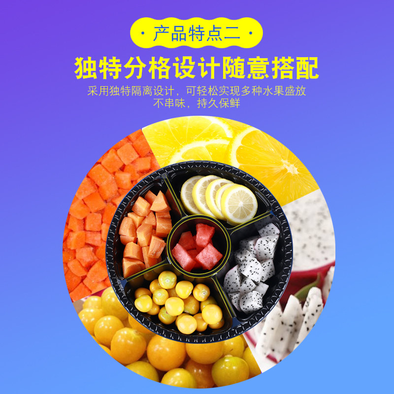 一次性水果盒子打包盒沙拉盒透明盖分格拼盘鲜果切水果包装盒捞盒