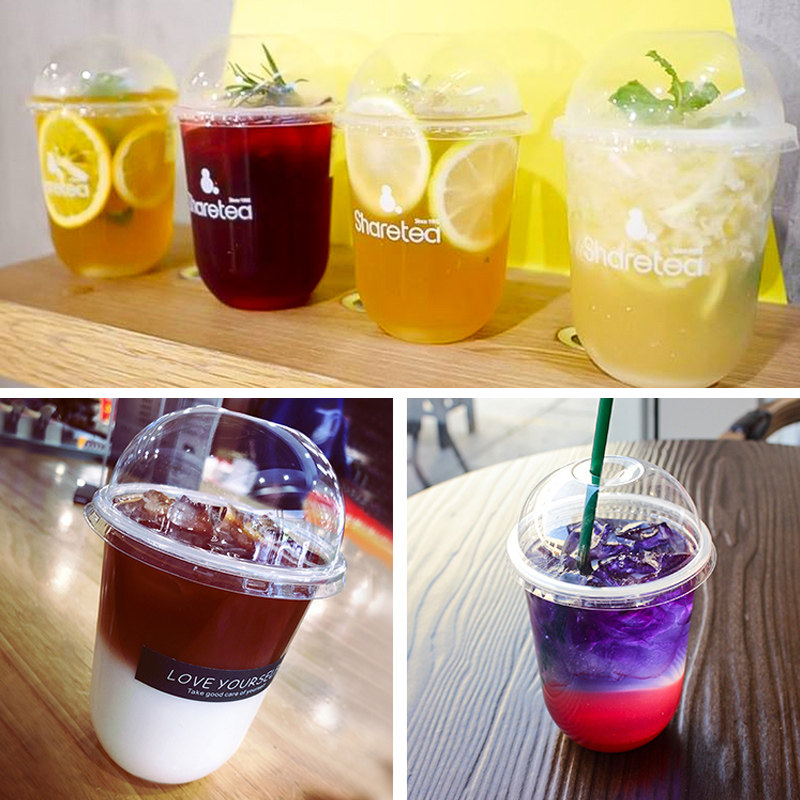 【U型胖胖杯】 一次性奶茶杯子塑杯