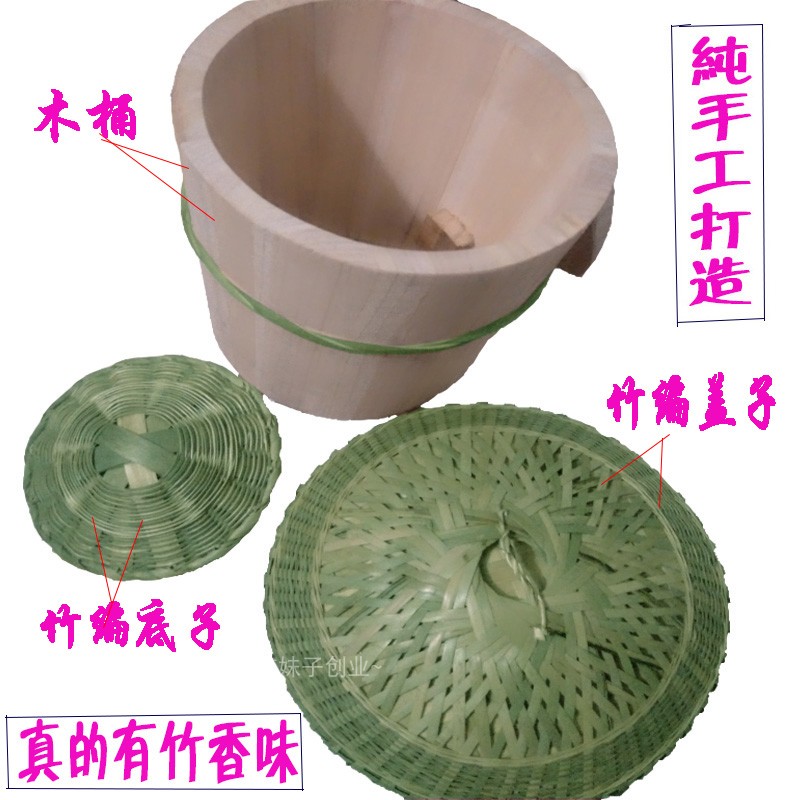 木蒸子四川传统正子香椿树杉树大小号家用竹制笼蒸米饭的木桶甑子