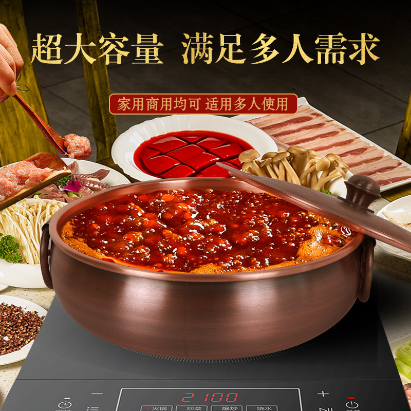 特厚老式铜火锅纯手工紫铜电磁炉燃气鸳鸯铜锅复古涮羊肉铜盆加厚