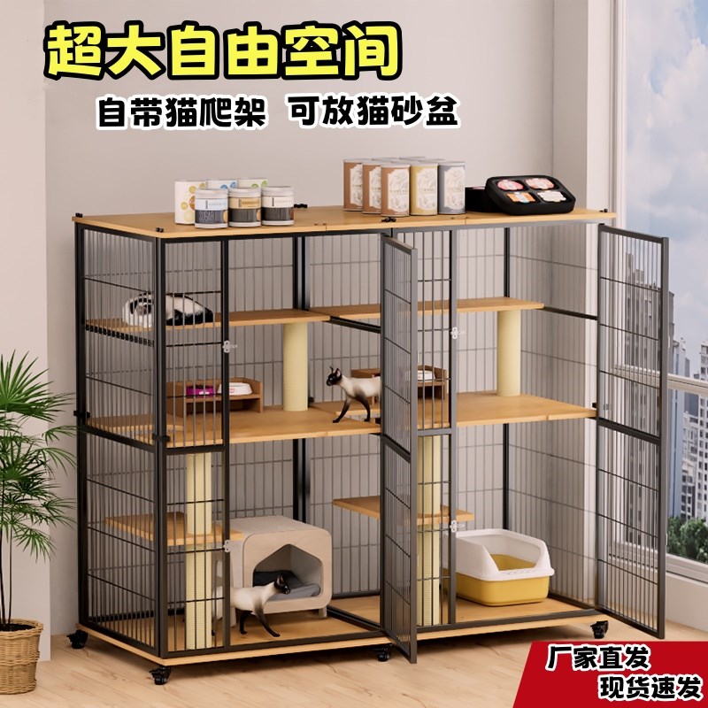 猫笼舍超大资源后空间家用室内猫子猫屋猫物墅猫爬架一体宠别笼子