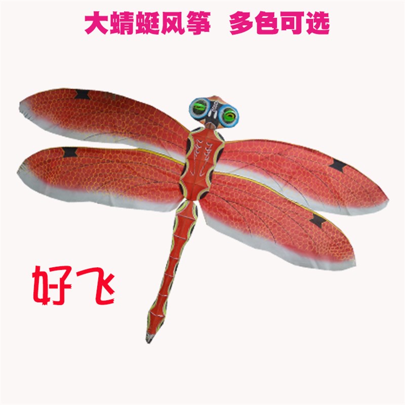 大蜻蜓风筝风邮传统竹风筝立体软翅风筝1米3好飞潍坊包筝可折叠