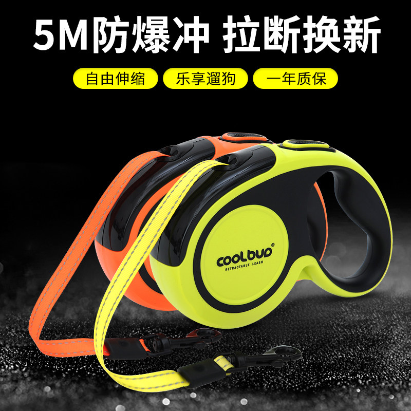 狗狗伸缩牵引绳溜狗胸背带小型中型大物犬防咬断宠狗绳遛型用品