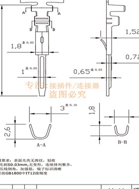 优质磷铜 连带 连饶端子SM-AT 公头端0 2.50MM接插件一盘1004子只