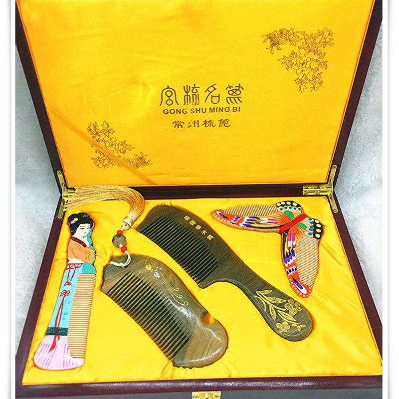 常绿梳篦厂整块州檀木梳子 艺摩梳子 蝴蝶工按梳子免费刻字礼盒装
