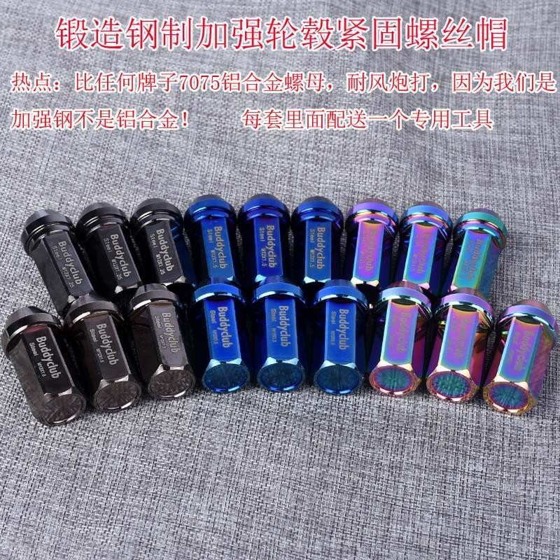 改装轮毂螺母螺丝螺帽 钢造锻尼高强度野马君威捷豹英菲超迪雅阁