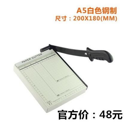 切纸刀A3A4裁纸刀钢制切纸机名片卡片相片办公手动木制切纸器