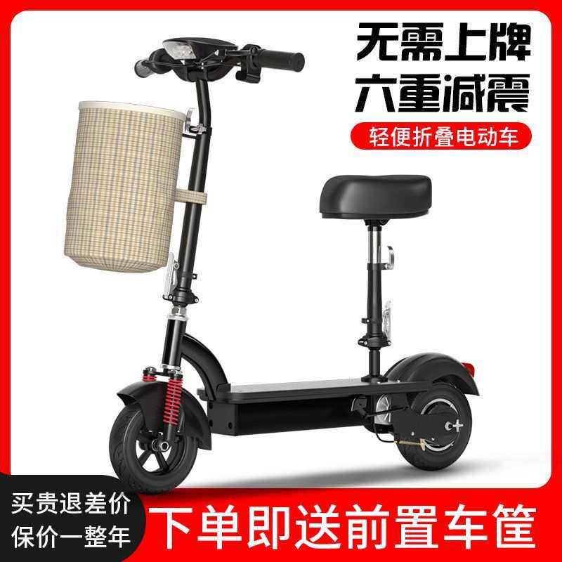 折叠电动车女士小型滑板迷你电瓶锂电成人学生代步便携两轮休闲车