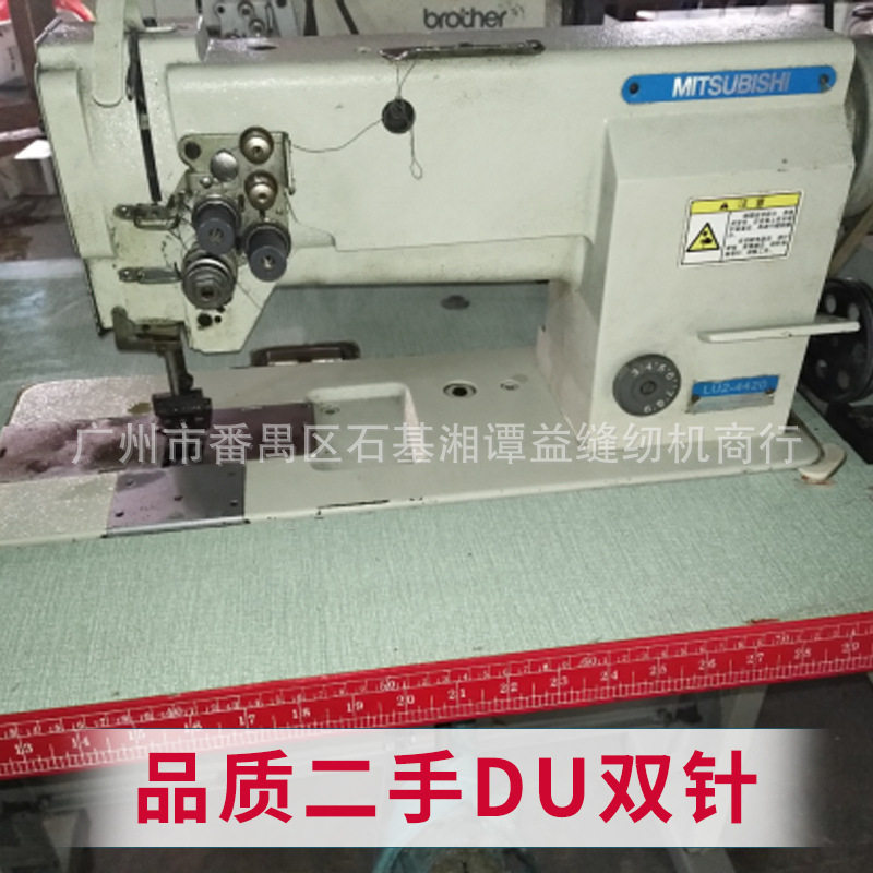 DU双针缝纫机 三同步双针缝纫机皮革厚料机