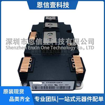 FF900R12IE4 FF900R12IP4 FF600R12IE4 FF1400R12IP4 FF650R17IE4