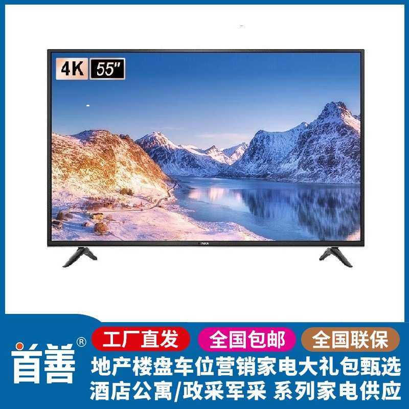 康.佳电视 LED55G30UE 人工智能HDR 4K超高清全面屏55英寸智能电