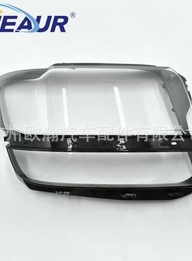 适用于途昂ATLAS大灯罩18-21年大灯壳大灯透明灯罩大灯面罩