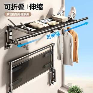 天地鱼吸盘晾衣架多功能室内家用阳台晾衣神器免打孔隐形伸缩衣杆