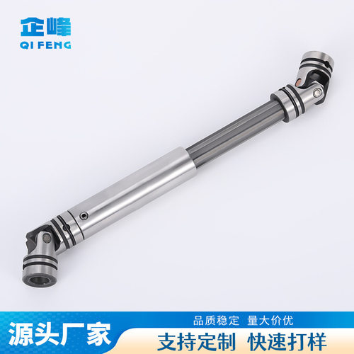 汽车传动配件万向联轴器万向接头42CrMo连接轴可伸缩联轴器