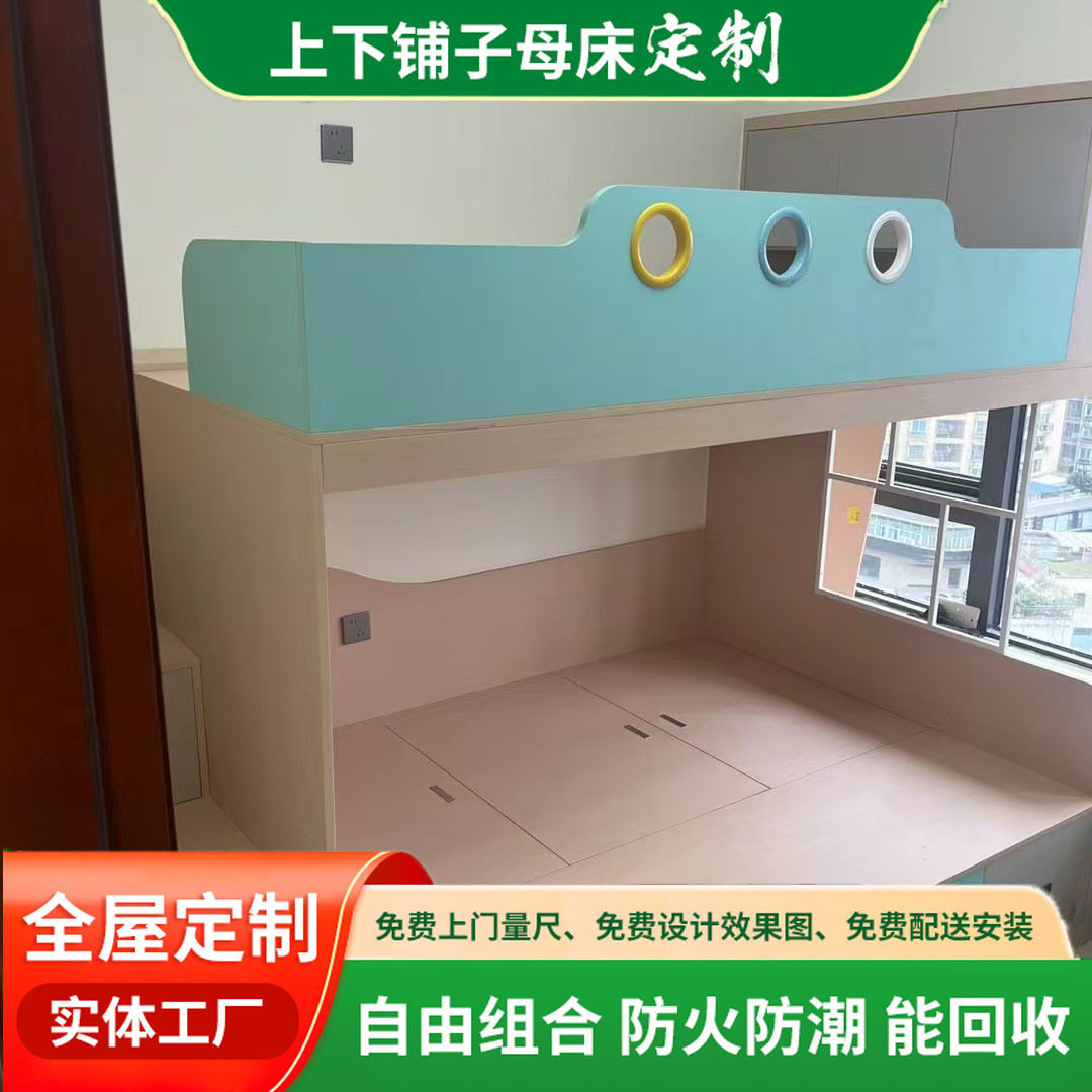 厂家直销上下床现代简约双层床实木结构子母床家用上下铺储物梯柜
