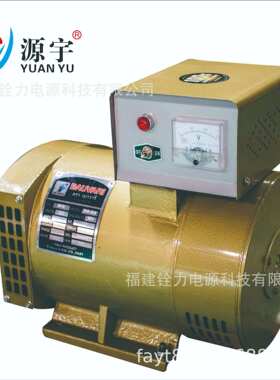 三相单相 铜线发电机40KW 电球 柴油发电机组40KW 50KVA