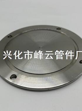 HC-276 N10276 NS3304哈氏合金钢法兰DN100可定厂家盲板