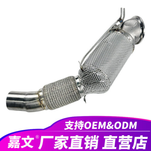 适用于宝马5系B48 G68 2.0T不锈钢头段尾喉消声器排气管尾嘴