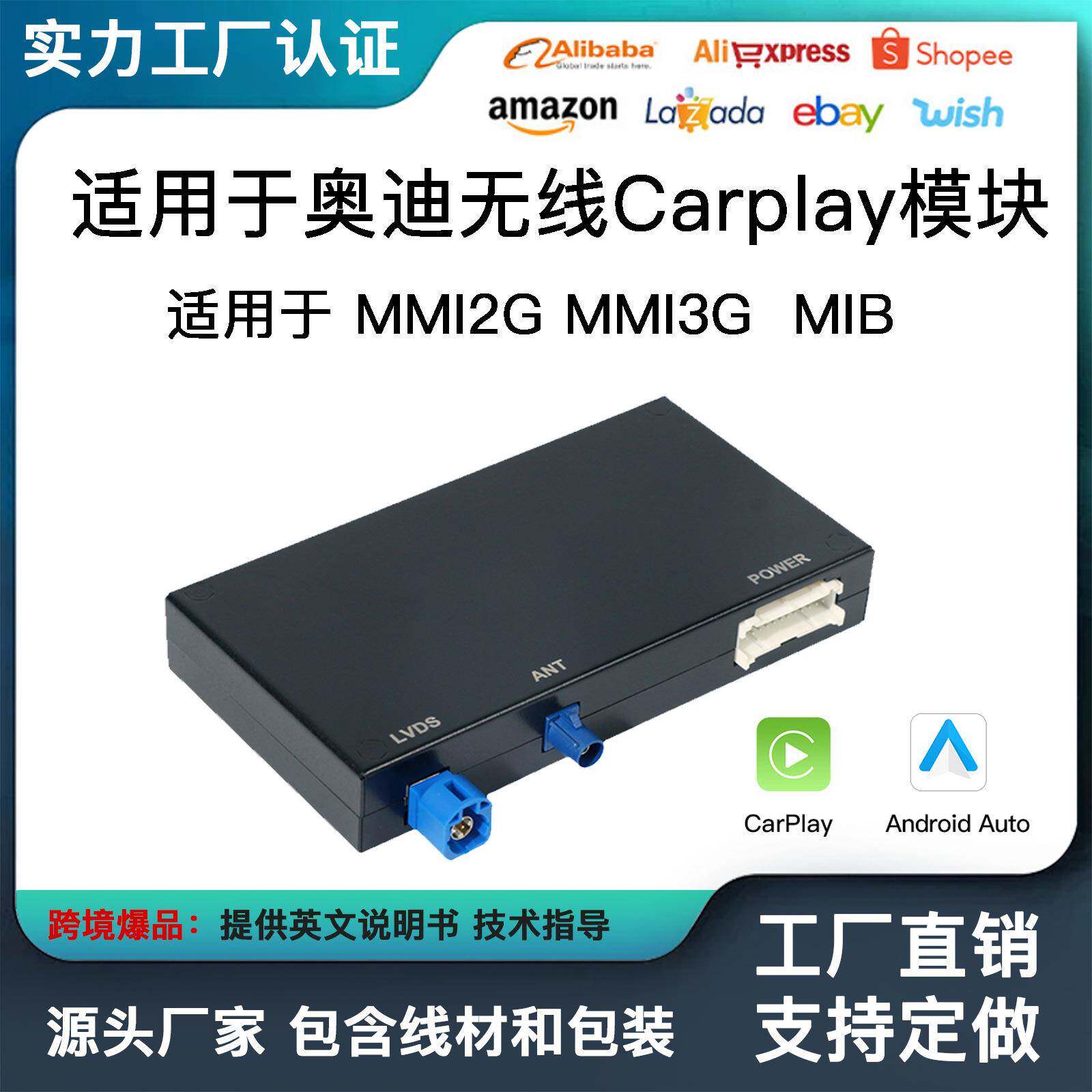 适用于奥迪无线carplay模块A1 A3 A4 A5 A6 A7 A8 Q1 Q2 Q3 Q5 Q7