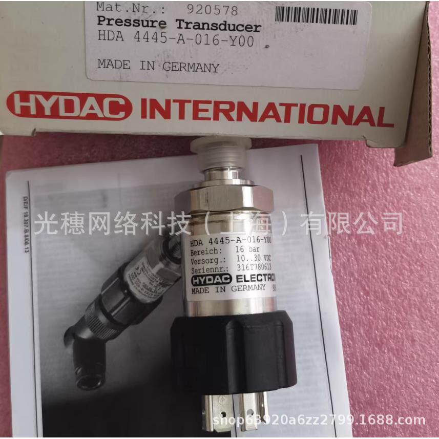 HYDAC压力传感器HDA8446-A-0250-000现货贺德克HDA4445-A-250-000