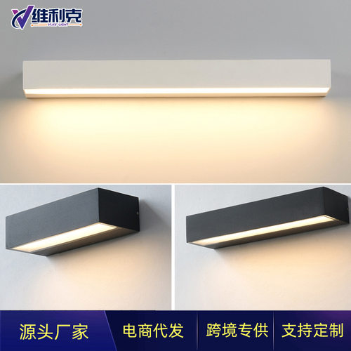 LED户外长条壁灯门口LOGO招牌灯庭院别墅入户灯楼梯过道阳台壁灯