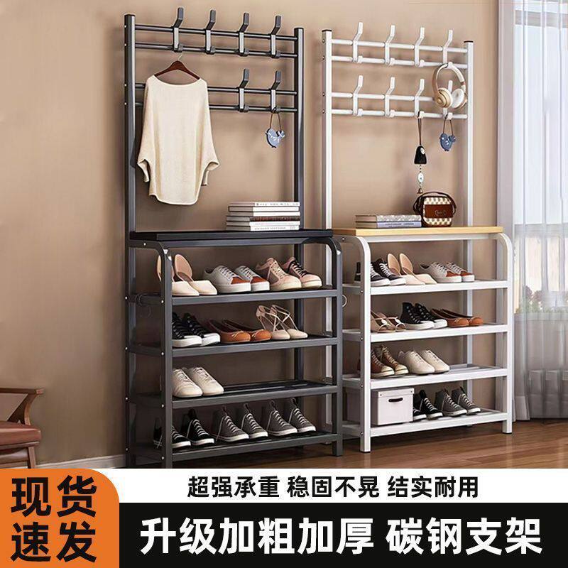 一体式衣帽架落地立式鞋架子多层家用卧室门厅简易挂衣架加粗加厚