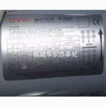 UVS MOTOR PUMP油泵电机3-PHASE INDUCTION MOTOR 0.4KW 4POLE