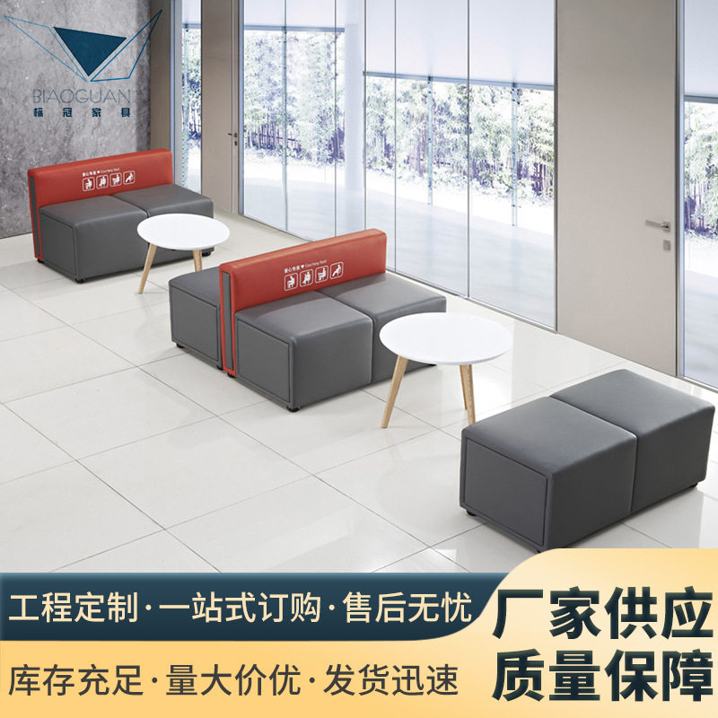 佛山家具银行网点大厅沙发休息区办公贵宾商用商务接待休闲区洽谈图片