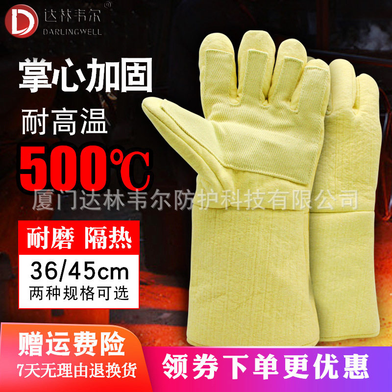 耐高温手套500度商用防烫手套五指灵活烤箱炉加厚微波炉隔热手套