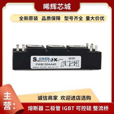 DD240KB120 DD240KB160 大功率可控硅模块电子元器件 库存充足