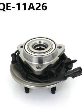 厂家供应汽车轴承单元轴头总成515050适用林肯/福特/水星传动轴