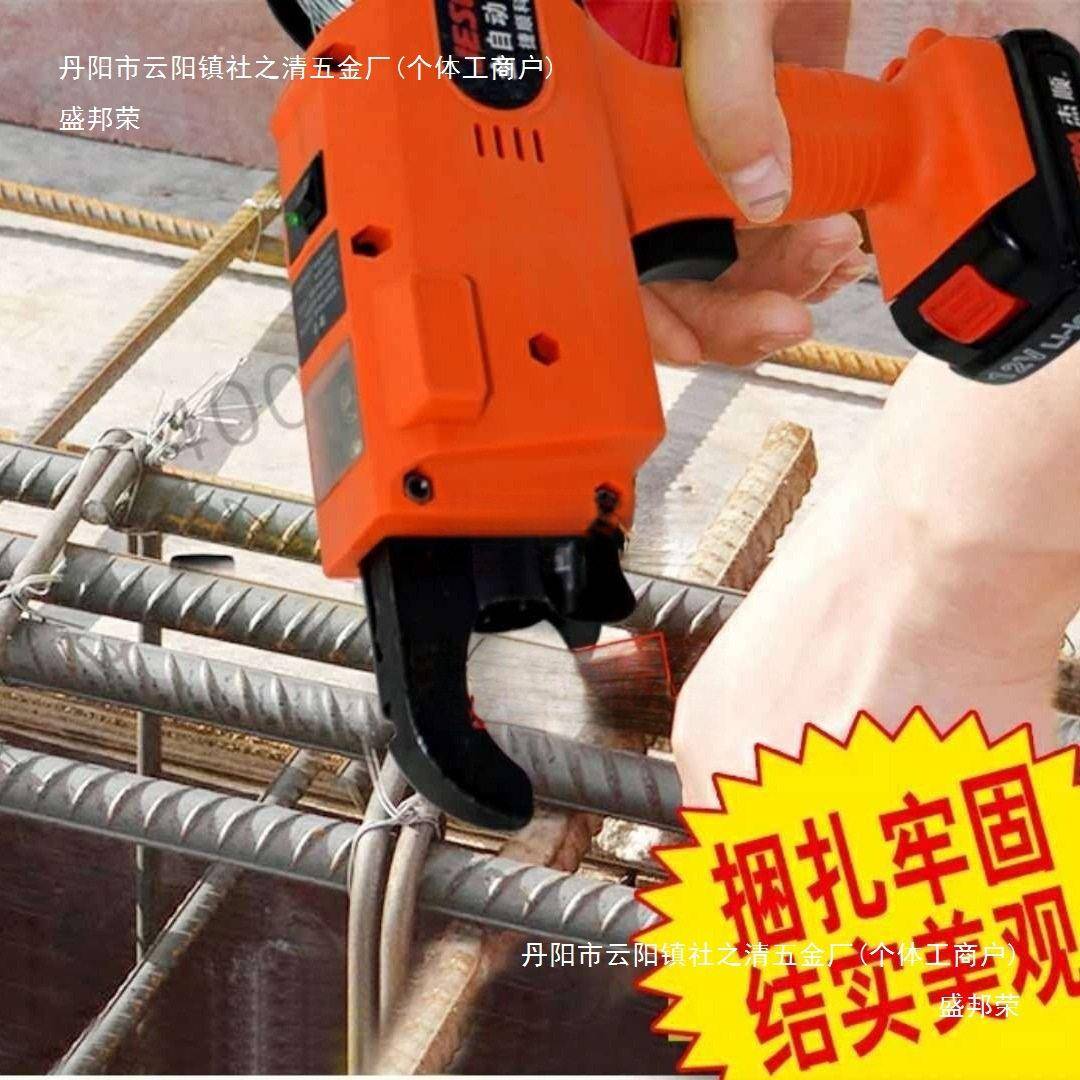 钢筋捆扎机绑扎机全自动充电式钢筋捆绑工具钢筋扎丝机锂电池自动