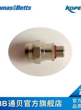 ABB通贝Kopex-ex EXN08MMC2K 格兰头