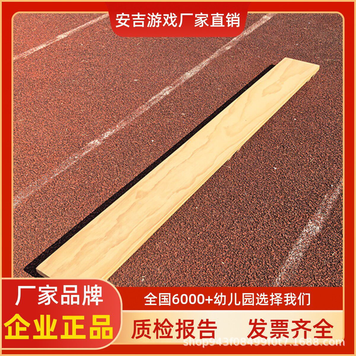 大型幼儿园户外原木色安吉游戏平衡板单件幼儿平衡协调能力游戏