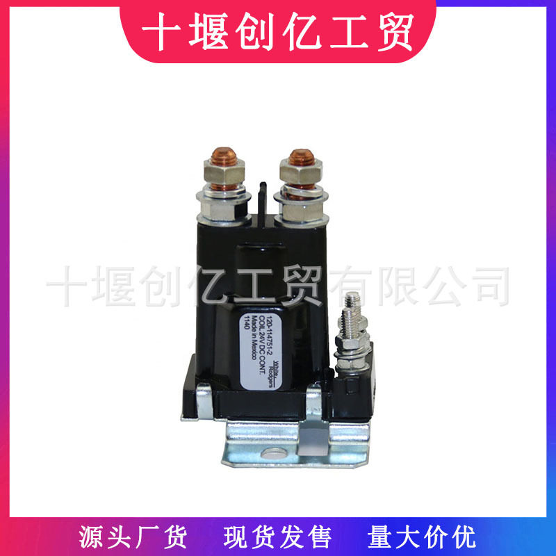 适用于康明斯6CT8.312V起动机继电器电磁开关39163015265270