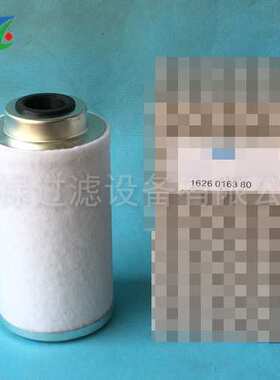 供应替代滤芯1626016380油气分离滤芯 空压机滤芯