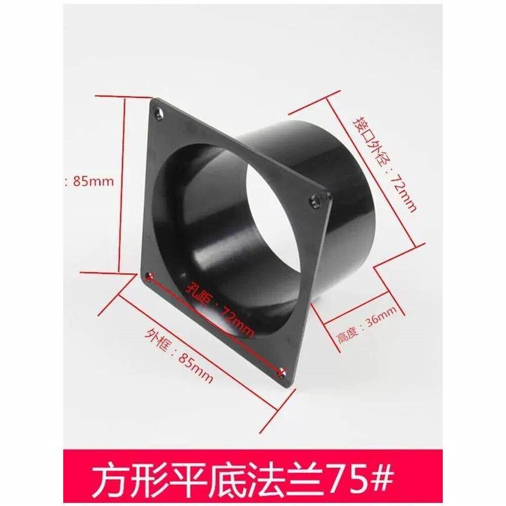 新风通风管长方形法兰接头塑料通出风口管道风机离心油烟机连接口