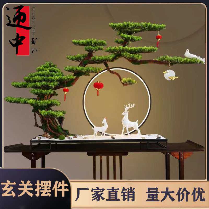 轻奢新中式仿真迎客松入门盆景室内网红玄关桌面办公室造景摆件