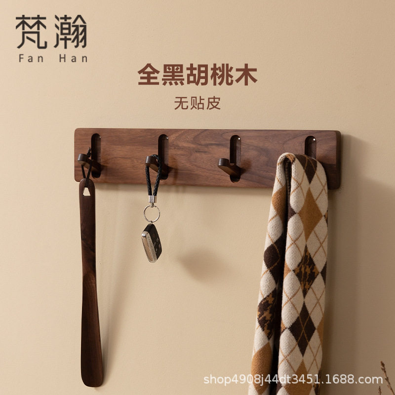 梵瀚木质隐形挂衣架墙上壁挂门口入户黑胡桃木免打孔包包衣服挂钩