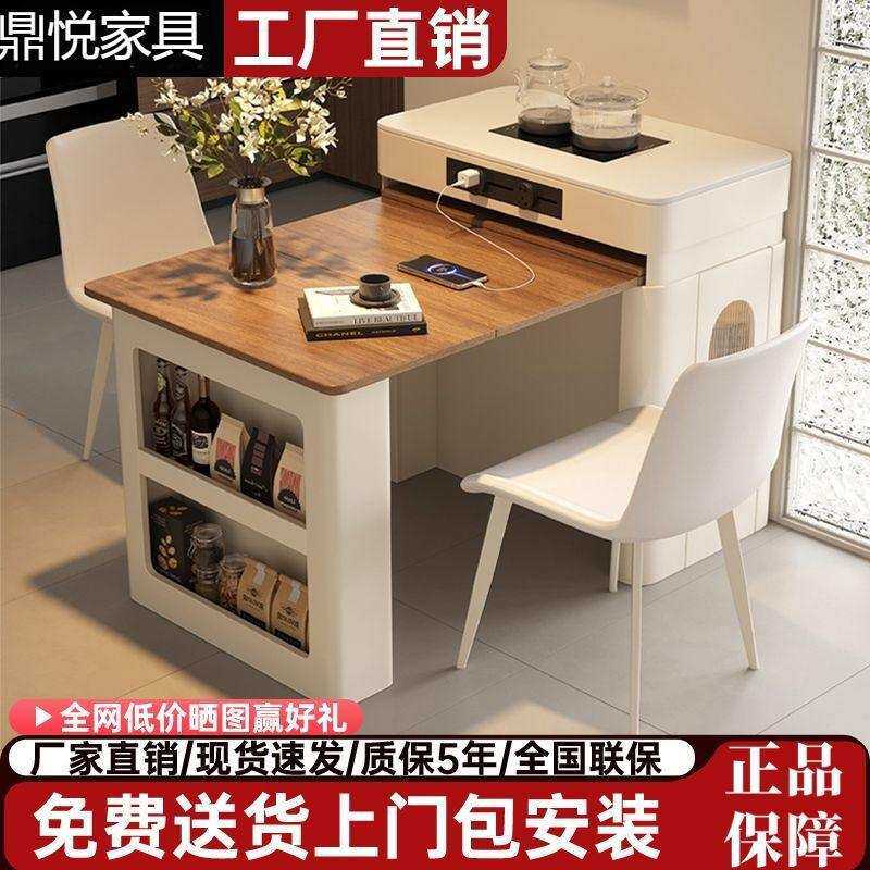 新款奶油实木岛台餐桌一体小户型伸缩家用折叠多功能泡茶饭桌