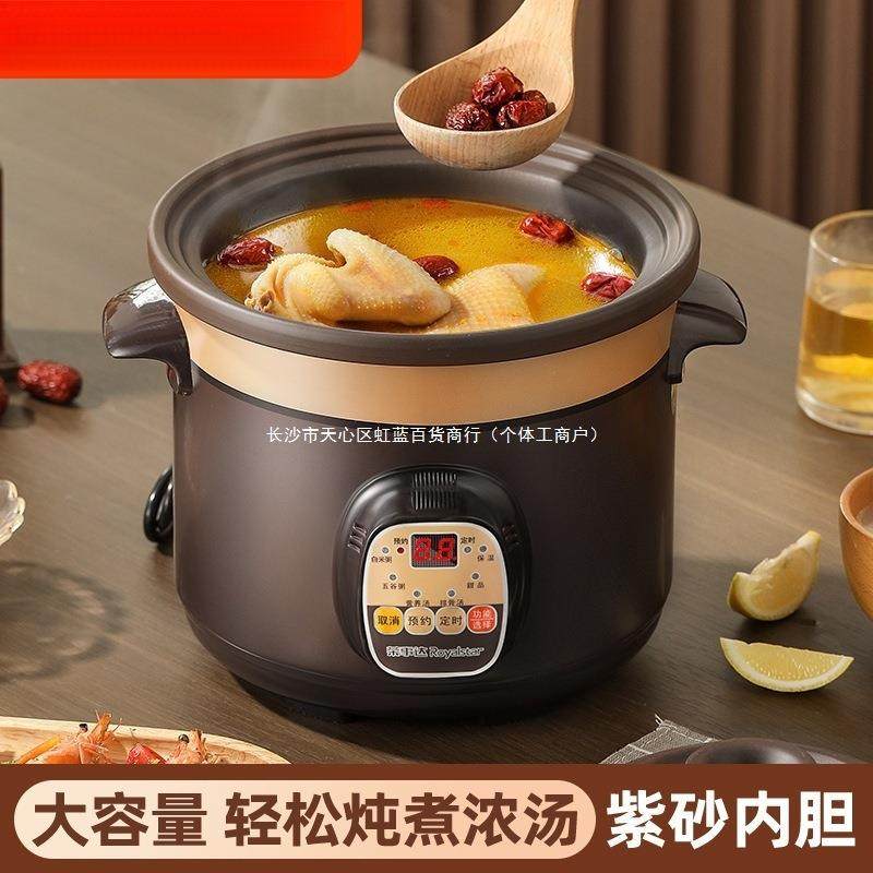 电炖锅全自动煲汤陶瓷紫砂锅家用大容量炖盅煮粥电砂锅煲粥其他有